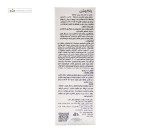 فلوئید ضدآفتاب spf50 فاقد چربی راکوتن 50 میلی لیتر رنگ بژ طبیعی